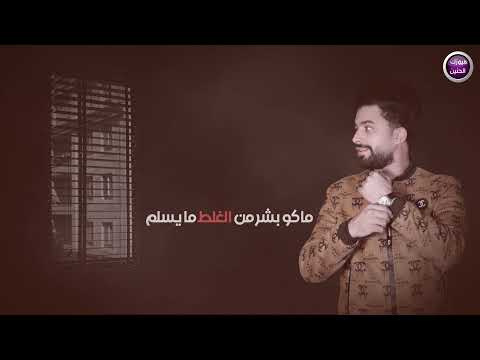 وانت شعليك مصطفى الحداد