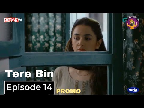 Tere Bin Episode 14 Teaser & Promo Review  - Green TV Drama  - 5 Nov 2024 - Ijaz Comedy TV