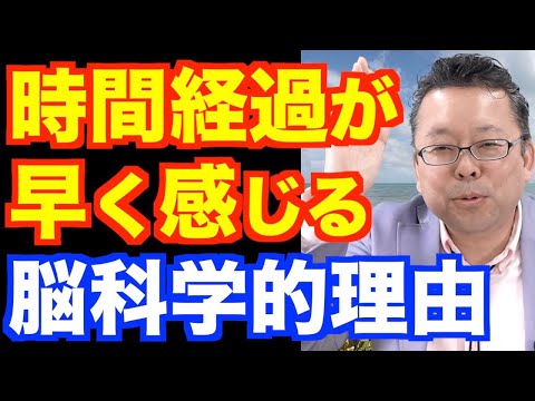 運動をする人は時間の経過が遅く感じると研究結果が発表