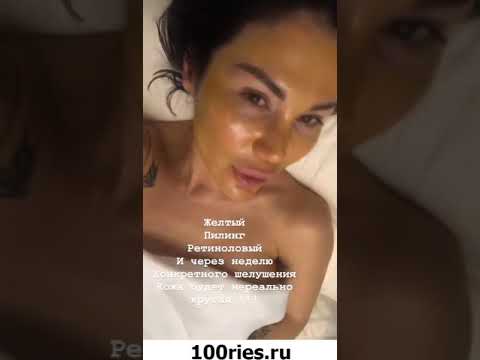 Мишаня Мишина Инстаграм Сторис 25 февраля 2019