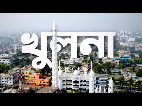 যশোর থেকে খুলনা ট্রেনের সময়সূচী ২০২৪