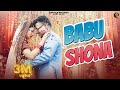 Babu Shona SuperStar Adhyapak Diksha Dhoundiyal S Kumaoni Song Masterpiece