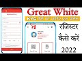 how to register great white app | great white wire coupon | great white app | great white app kyc |