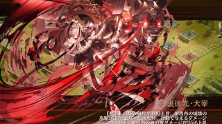 城プロ オンボス 二層 15審