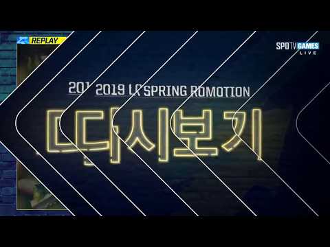 DWG vs BtC 3세트 - Day 1 Game 3 LCK Spring Promotion 리그 오브 레전드