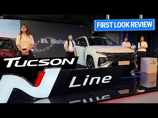 Tucson N Line first look review