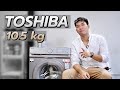 รีวิวเครื่องซักผ้า TOSHIBA BL Series 10.5 กก. ซัก 15 นาทีก็สะอาดแล้ว | JONGRAK