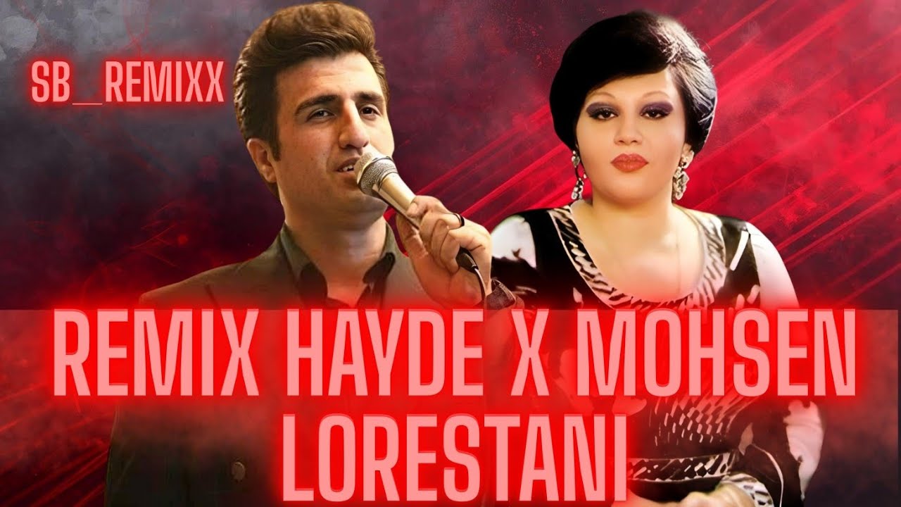 Remix Lori Haydeh X Mohsen Lorestani version 2 - ریمیکس لری هایده و محسن لرستانی از (SB_Remixx)