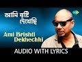 Bristi With Lyrics Anjan Dutta Purono Guitar Modern Songs Anjan Dutt HD Song
