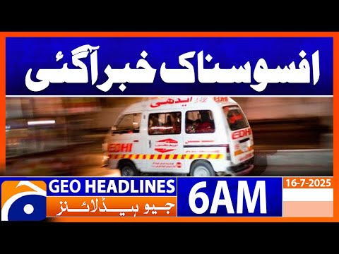 Sad News | Headlines Geo News 6 AM | 16 July 2025