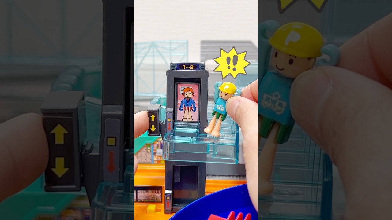 うえかな？したかな？どっちかな？【プラレール】【てっちゃん物語】#shorts