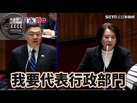 不專業政治解說第251集二翠狂問包機事宜，態度比中共還急！