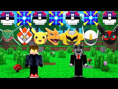 CONSIGA MASTER BALL OU BEAST BALL COM POKEMON LENDARIO DENTRO - MINECRAFT PIXELMON MOD