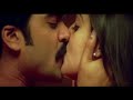 Nayanthara Hot Kissing And Romance Video In Movie
