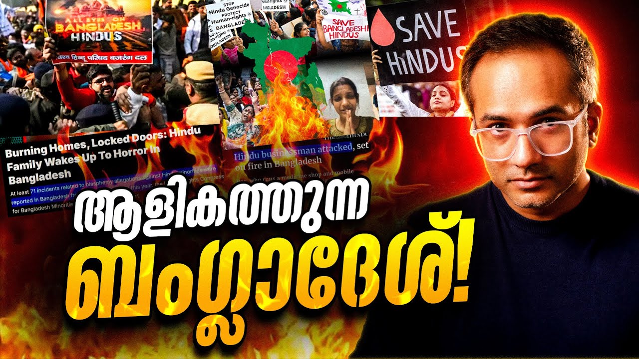 കിണ്ടു ഇനിയേലും മിണ്ടുമോ Live Slice