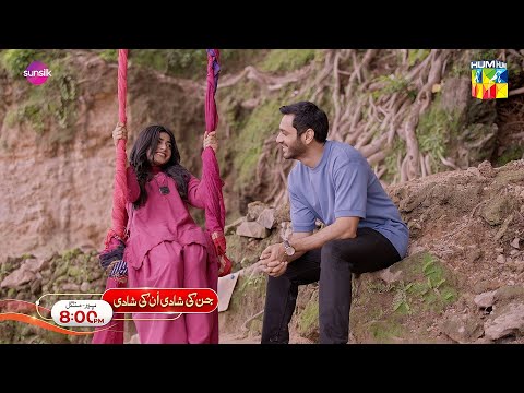 Jinn Ki Shadi Unki Shadi - Latest Episodes 23 & 24 - Mon & Tue 8 PM - HUM TV