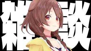 戌神ころね - きかんしゃトーマス、遊ぶ！！