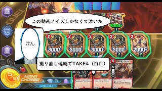 撮り直しだらけでハゲる！？天門ボル塾に入会を決意。