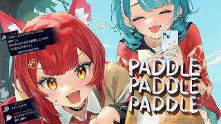 【パドルパドルパドる】先輩からの挑戦状！？つならむでいく。　【ぶいすぽ / 猫汰つな】