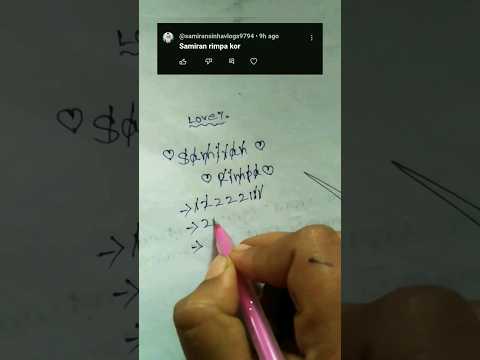 tomar pichu charbo na. ♥️ Samiran ❤️ Rimpa ♥️.comments your name😍🥀 love percentage. #viralvideo //*💓