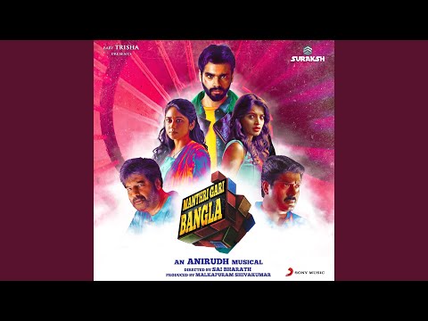 hola amigo song lyrics Thumbnail