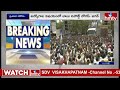 ప్రత్యేక హోదాను అమ్మేసిన వాడు చంద్రబాబు |  AP CM YS Jagan Public Meeting at Tangutur | hmtv - Video