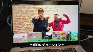 REGAN NANO message for ageHa 18th anniversary DAY1  BEYOND REALITY