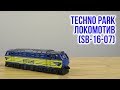 Технопарк SB-16-07 - видео