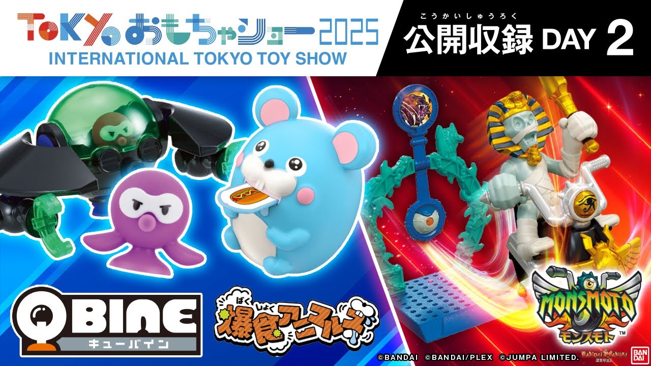 GANDAMCOLLECTIONDX4 フルコンプ 全34種 バンダイ ぼーーっと