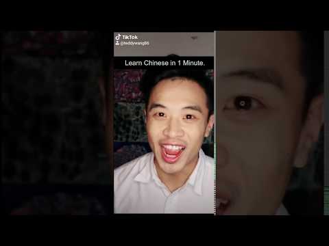 Learn Chinese in 1 Minute 🎱