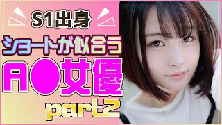 相談32590に関連する動画