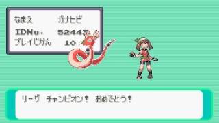 ポケモンを７匹以上もって殿堂入りすると
