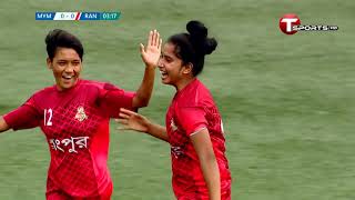 Highlights | Mymensingh VS Rangpur | Bangamata National Gold Cup Football U-17-2021 |