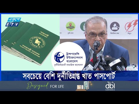 হাসিনার ১৫ বছরে দেড়লাখ কোটি টাকা ঘুষ লেনদেন