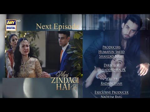 Meri Zindagi Hai Tu Episode 18 Promo|Meri Zindagi Hai Tu 18 Teaser|Hania aamir | ARY Digital