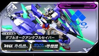 【イニブ】【フルセイバー】【ちゃんるい】絶対に見た方がいいフルセ視点