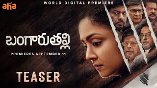 Bangaru Thalli Teaser | Jyotika | Suriya | JJ Fredrick | Govind Vasantha | World Digital Premiere