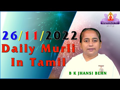 26 11 2022 Tamil murli காலை முரளி