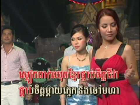 KSM Vol. 04 - Chaiy Kosal + Meas Sok Sophea - Chet Boran Pran Samai
