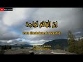 Surah ASH SHAFFAT Lirik Dan Terjemahan Ayat 1 10 Bikin Merinding