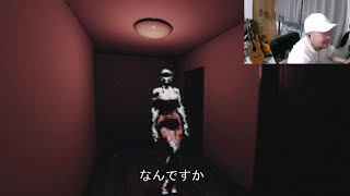 赤い女[必死ホラー]