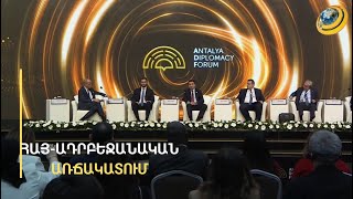 Ոչ թե Զանգեզուր, այլ Սյունիք և Մեղրի. Ռուբինյանը Հաջիևին ու Քըլըչին ներկայացրեց ՀՀ դիրքորոշումը