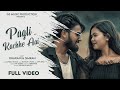 PAGLI KACHHE AAI KUNDAN POMI DHARANI SIMRAN GS MUSIC PRODUCTION