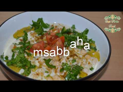 msabbaha chickpeas with  tahini  souce  - just Arabic food