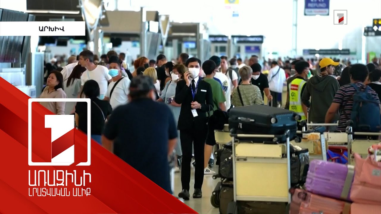 2022-ին ամբողջ աշխարհում կատարվել է զբոսաշրջային ավելի քան 900 մլն ուղևորություն