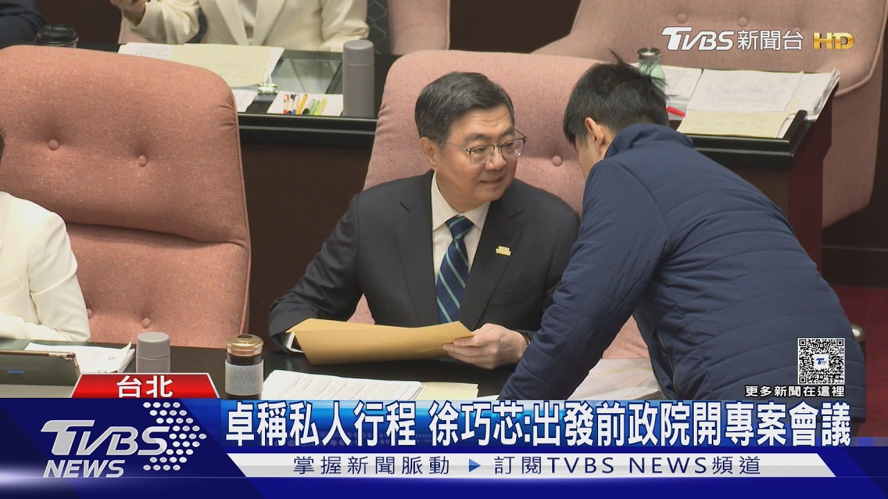 影音/卓榮泰見高市早苗? 謝長廷:事涉兩國機密