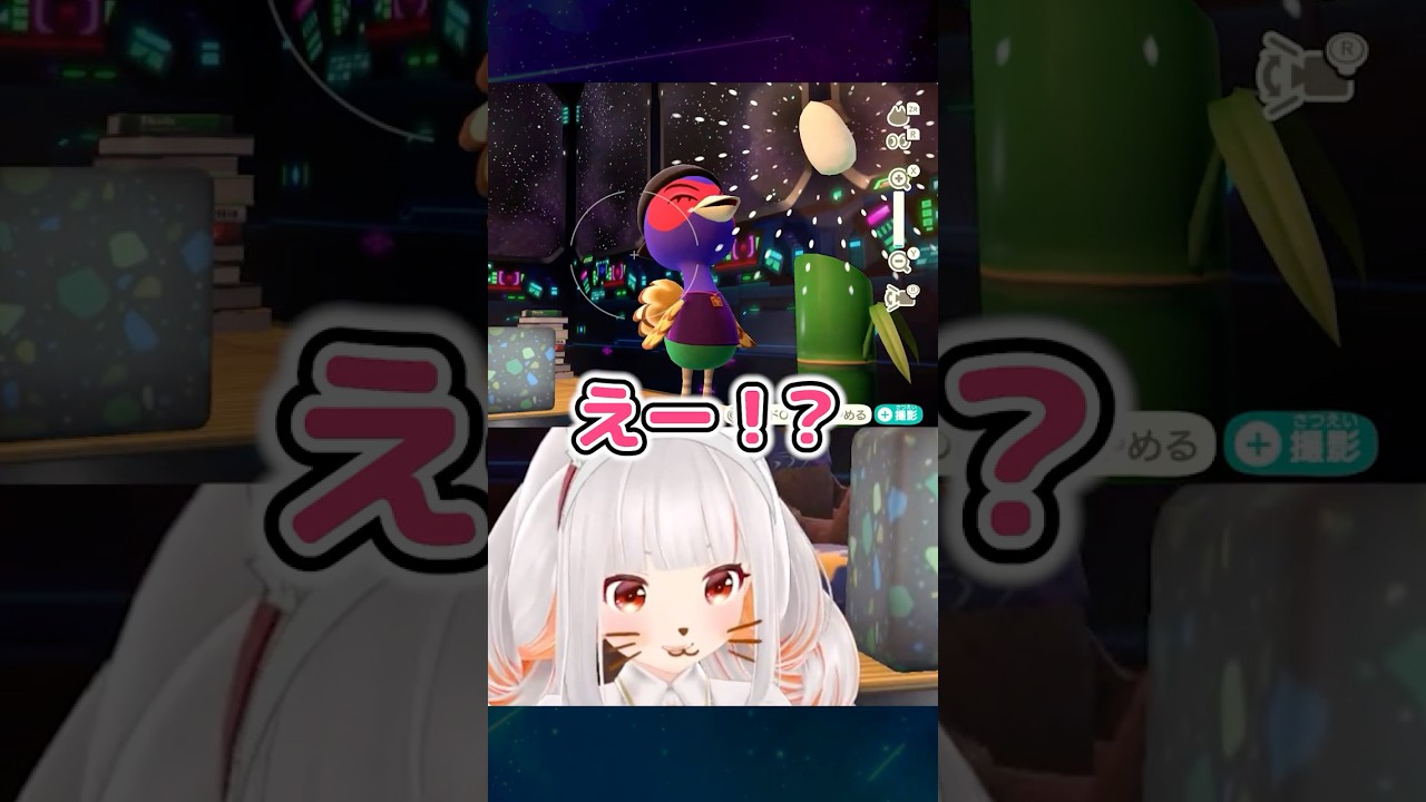 別荘完成の記念写真、とんでもないの撮れたｗ #あつ森 #shorts