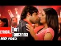 Teri Tamanna Lyrical Video Song | The Train- An Inspiration | Mithoon | Emraan Hashmi, Geeta Basra