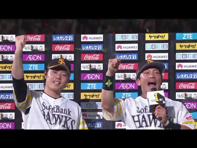 ホークス・松本裕投手・松田宣選手ヒーローインタビュー 2018/8/12 H-F