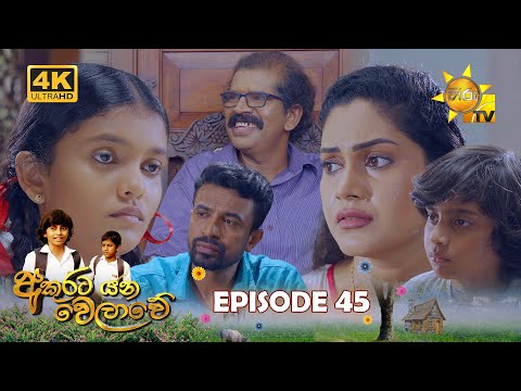 Hiru TV